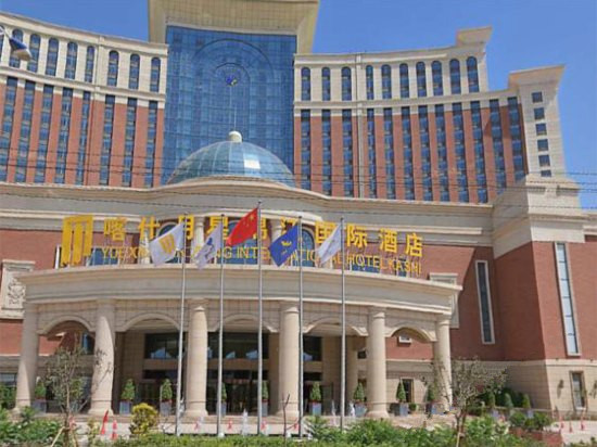 Yue Xing Jin Jiang International Hotel